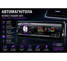 Автомагнітола           6225   МР-8