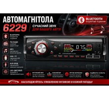 Автомагнітола    6229     20 шт   МР-10