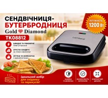 Сендвичница-бутербродница Gold Diamond  TK08812