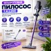 Потужний акумуляторний пилосос 2 в 1 T.K.Line Tk00284