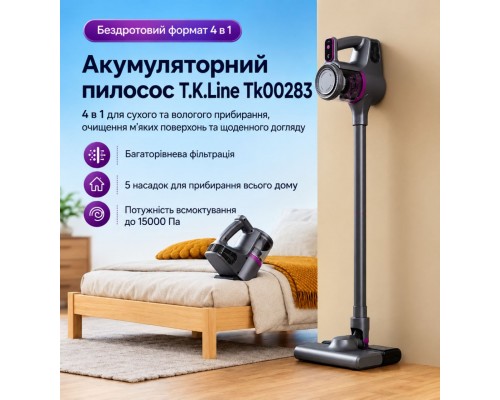 Акумуляторний пилосос T.K.Line Tk00283 (2 в 1)