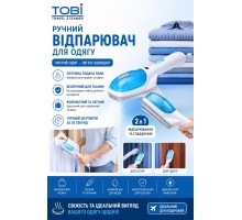 Ручной отпариватель TOBI SM11   