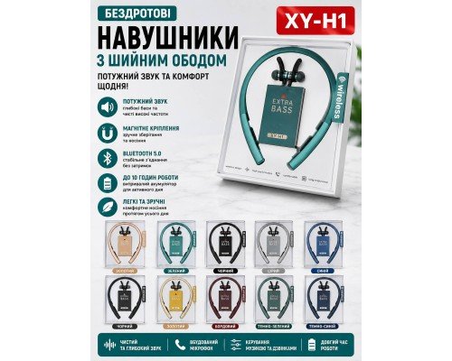 Наушники  MOTION HEADSET XY-H1 1*100 HS-134