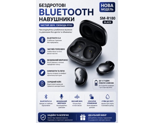 Бездротові навушники Samsung Galaxy Buds Live (модель SM-R180)       HS- 311