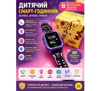 Дитячий смарт годинник Smart Baby Watch Z6         (HS-315)