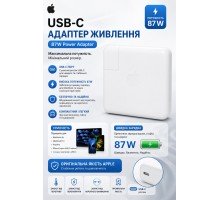 Зарядное устройство Apple MacBook 87W USB-C Power Adapter  HS-333                                                              