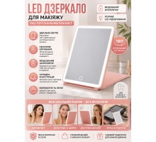 Сенсорное зеркало-планшет для макияжа с подсветкой.     Женское зеркало с подсветкой   HB-4                                                       
