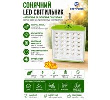 Фонарь-лампа с солнечной панелью EP-023 аккумуляторный фонарик с солнечной панелью  
