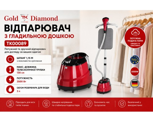 Отпариватель  напольный для одежды с гладильной доской TK00089   6