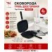 Сковорода Гриль Двухсторонняя Top Kitchen TK00097   (4)                                                                      