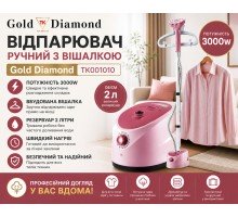 Отпариватель ручной с вешалкой Top Kitchen  TK001010