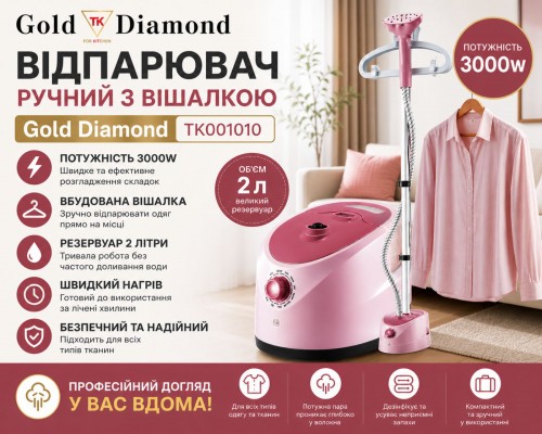 Отпариватель ручной с вешалкой Top Kitchen  TK001010