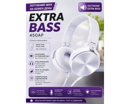 Беспроводные  наушники EXTRA BASS XB-450    HS-130