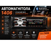АВТОМАГНІТОЛА 1406      МР-16