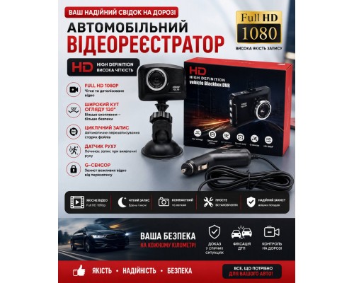 видеорегистратор   Q2   50   HS-185  