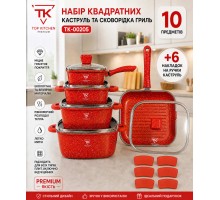 Набір посуду Top Kitchen TK-00205 (10 предметів)