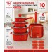 Набір посуду Top Kitchen TK-00205 (10 предметів)