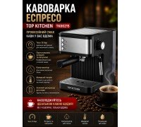 Кофеварка Еспресо Top Kitchen Tk00215    