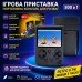 Ігрова консоль Sup handheld game 500 в 1   HS-219