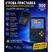 Ігрова консоль Sup handheld game 500 в 1   HS-219