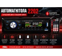 Автомагнітола        2202   20шт    МР - 18
