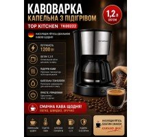 Кофеварка  Top Kitchen Tk00222     Кофеварка капельная с подогревом 