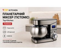 Миксер планетарный тестомес   Top Kitchen Tk00224   6л   LCD 4000W 