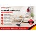 Пылесос ручной Top Kitchen  TK000231   220В 4200Вт      HL-806                                                           