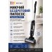 Моющий  беспроводной  пылесос   Top Kitchen  TK241  ( белый, черный)      (1)
