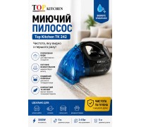 Моющий пылесос   Top Kitchen  TK 242     (1)