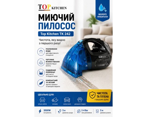 Моющий пылесос   Top Kitchen  TK 242     (1)