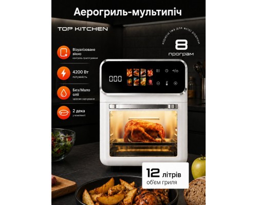 Мультипечь  FD1015  (244)    12л  (черный, белый, серый)   4