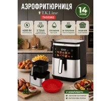 Аэрофритюрница  на 14 литров 4200Вт на 2тена T.K.Line ТК00262 со съемной корзинкой и силиконовой формой в комплект       