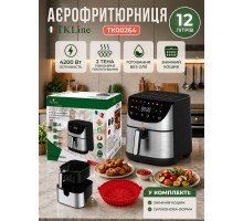 Аэрофритюрница  на 12 литров 4200Вт на 2тена T.K.Line ТК00264 со съемной корзинкой и силиконовой формой в комплект 