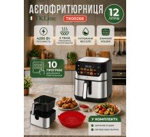 Фритюрница многофункциональная на 12 литров 4200Вт на 2тена T.K.Line ТК00266 со съемной корзинкой и  силиконовой формой в комплект
