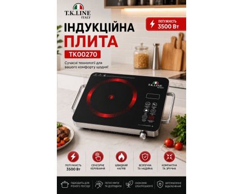 індукційна електроплита T.K.Line TK00270 