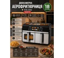 Двухкамерная аэрофритюрница T.K.Line  TK00274   на 10 л  и на 8л   ¶Мощность 5200+3500 Вт