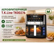 Аэрофритюрница T.K.Line  TK00276   на 9 л     4