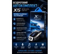 Автомобільний   Fm-модулятор X5    HS-287