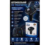 Автомобільний FM-трансмітер M21  (HS-291)