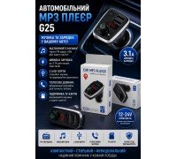Автомобільний MP3-плеєр G25  (HS-292)
