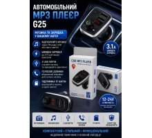 Автомобільний MP3-плеєр G25  (HS-292)