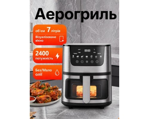 Аэрофритюрница безмасляная TK 003010  на 7 л   (4)