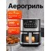 Аэрофритюрница безмасляная TK 003010  на 7 л   (4)