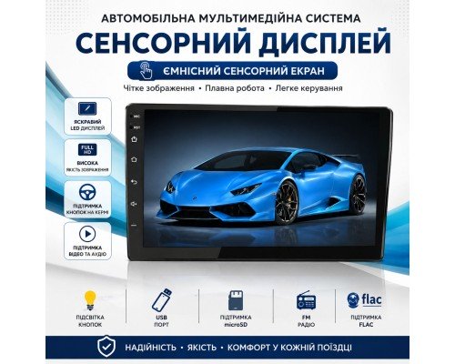  автомобільна мультимедійна система   HS-302