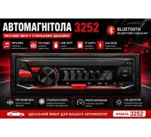 Автомагнітола 3252    20    МР-13