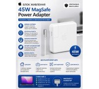 Блок живлення для ноутбуків Apple   45W MagSafe Power Adapter. Потужність: 45 В         HS-329 