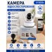 Камера видеонаблюдения  XY-3820S-5        30       HS-163