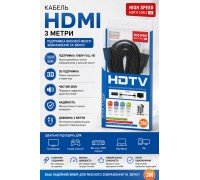 Кабель  HDTV HDMI 3M    HS-387