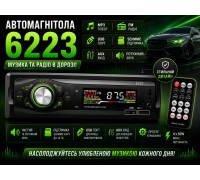 Автомагнітола 6223   20    MP-7